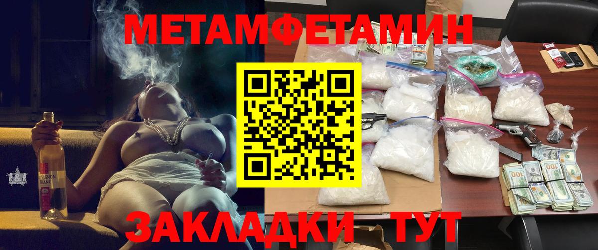 Амфетамин  Вход с VPN  Георгиевск  АМФ 98% 
