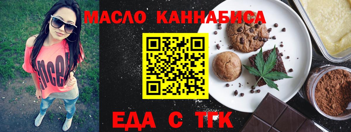 Конопля  ЭКСТАЗИ  COCAIN  A PVP СОЛЬ   Вход с VPN  Мефедрон   Георгиевск  ГАШ 