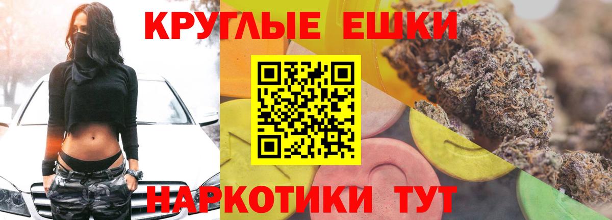 Экстази таблы  ЭКСТАЗИ MDMA  ЭКСТАЗИ  Вход с VPN  даркнет сайт  Георгиевск 