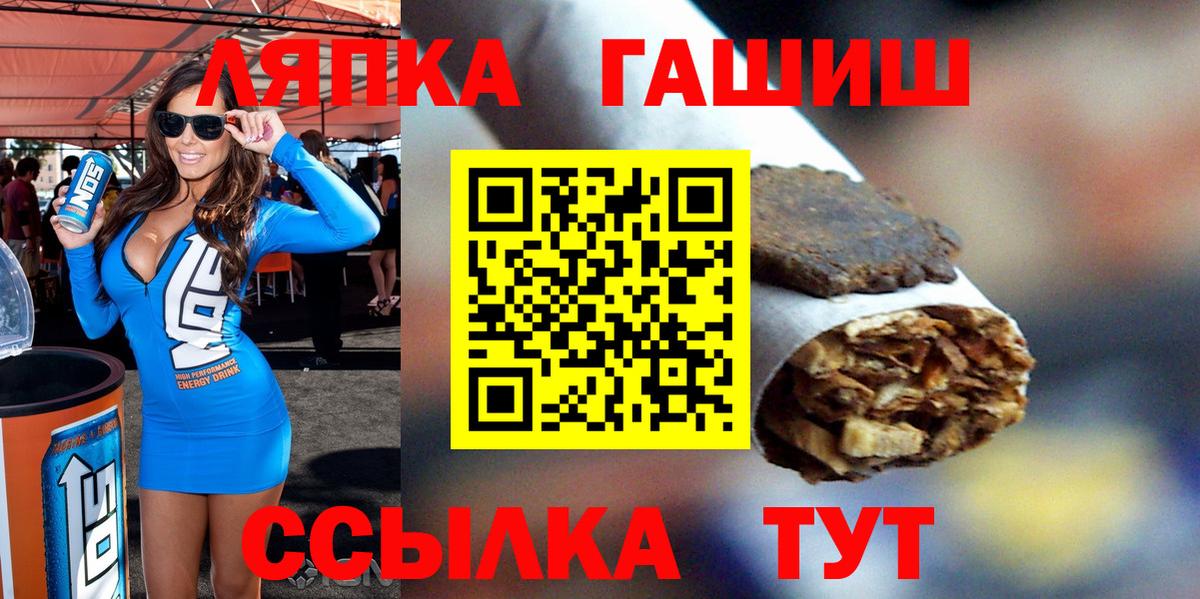 ГАШИШ хэш Георгиевск