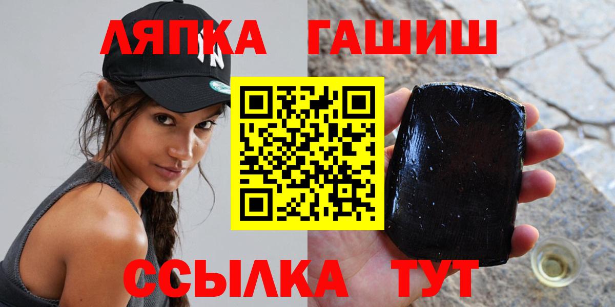 ГАШИШ ice o lator  ГАШ хэш  Георгиевск  Вход с VPN 
