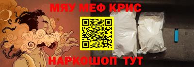 МДМА Чапаевск