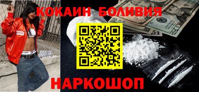 марки nbome Шебекино
