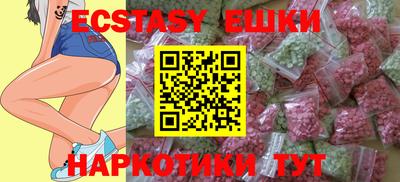 МДМА Чапаевск