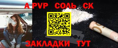 МДМА Чапаевск