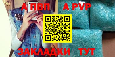 МДМА Чапаевск