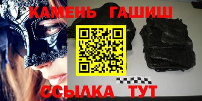 МДМА Чапаевск