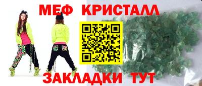 МДМА Чапаевск