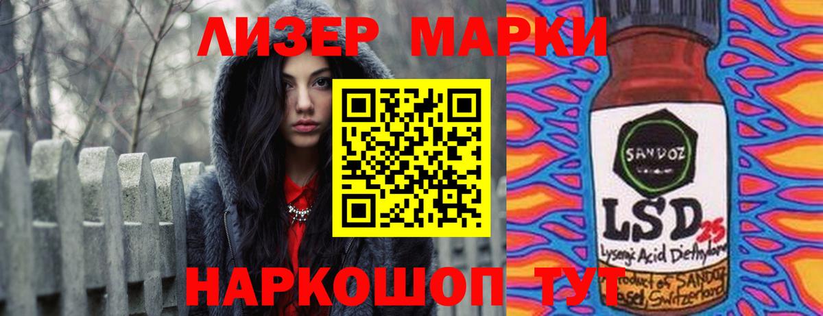 LSD-25 экстази ecstasy Георгиевск