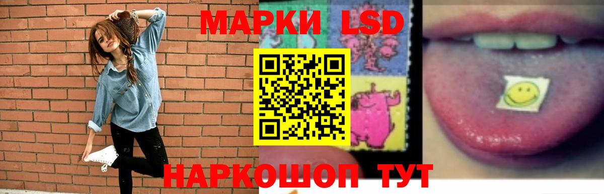 Георгиевск  LSD-25 экстази кислота  hydra рабочий сайт  Вход с VPN  LSD-25 экстази ecstasy 