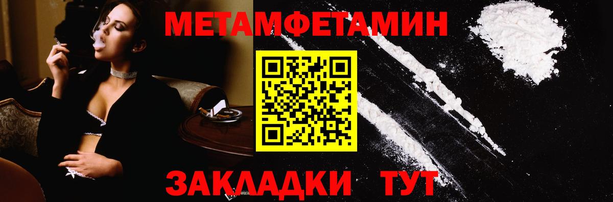  Кокаин Георгиевск